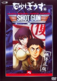 BUY NEW sunabouzu - 138948 Premium Anime Print Poster